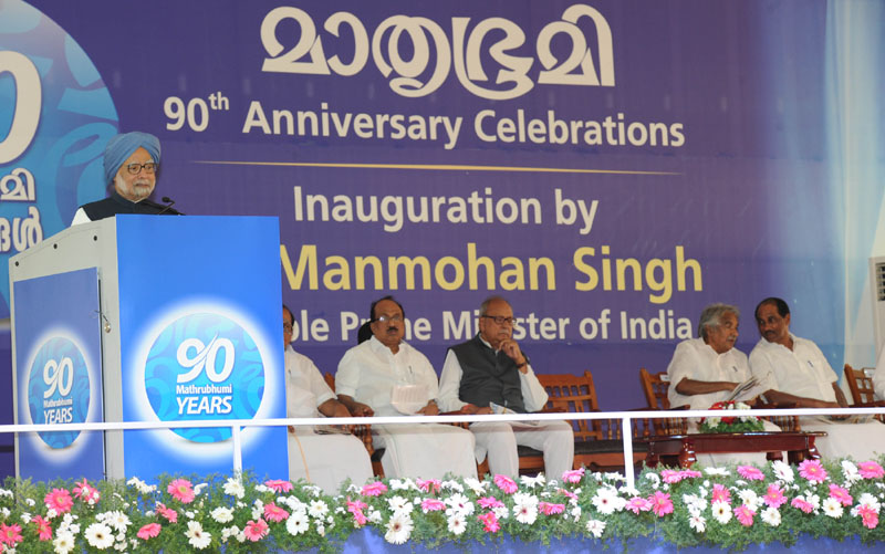 The Prime Minister, Dr. Manmohan Singh addressing at the inauguration of...