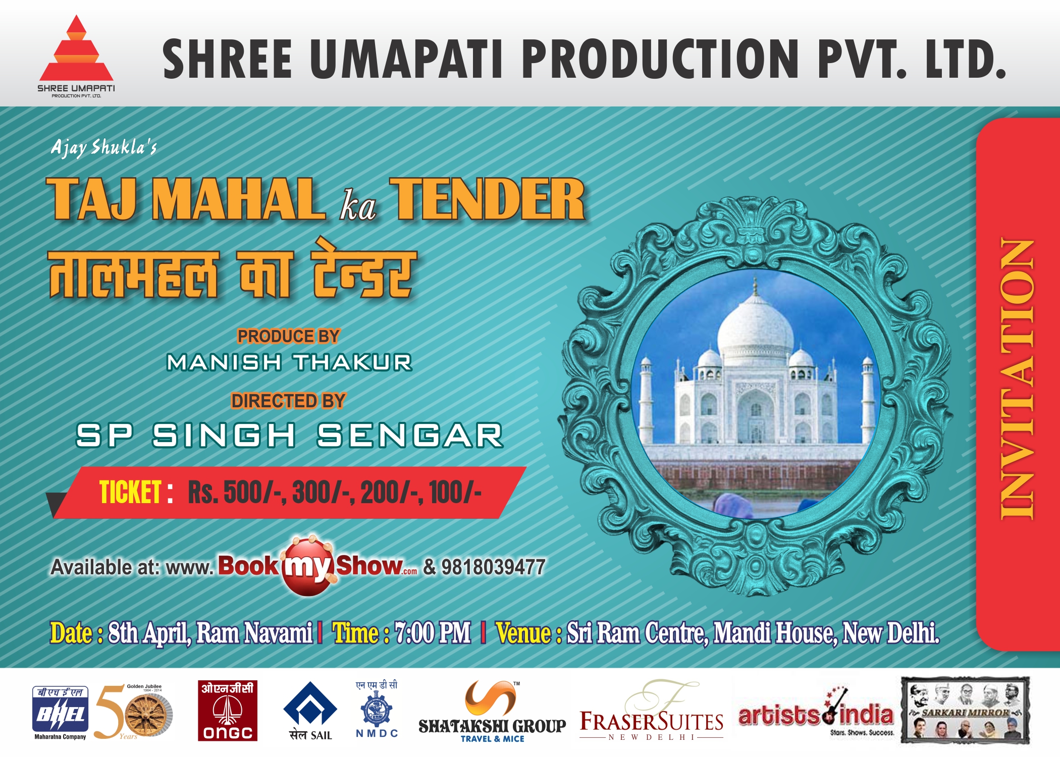 "TAJ MAHAL KA TENDER" AS NAME SOUNDS AMAZING SO IS THE PLAY- SO DON"T MISS IT
