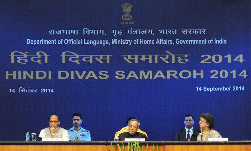 The President, Shri Pranab Mukherjee at the Hindi Divas Samaroh, in New Delhi