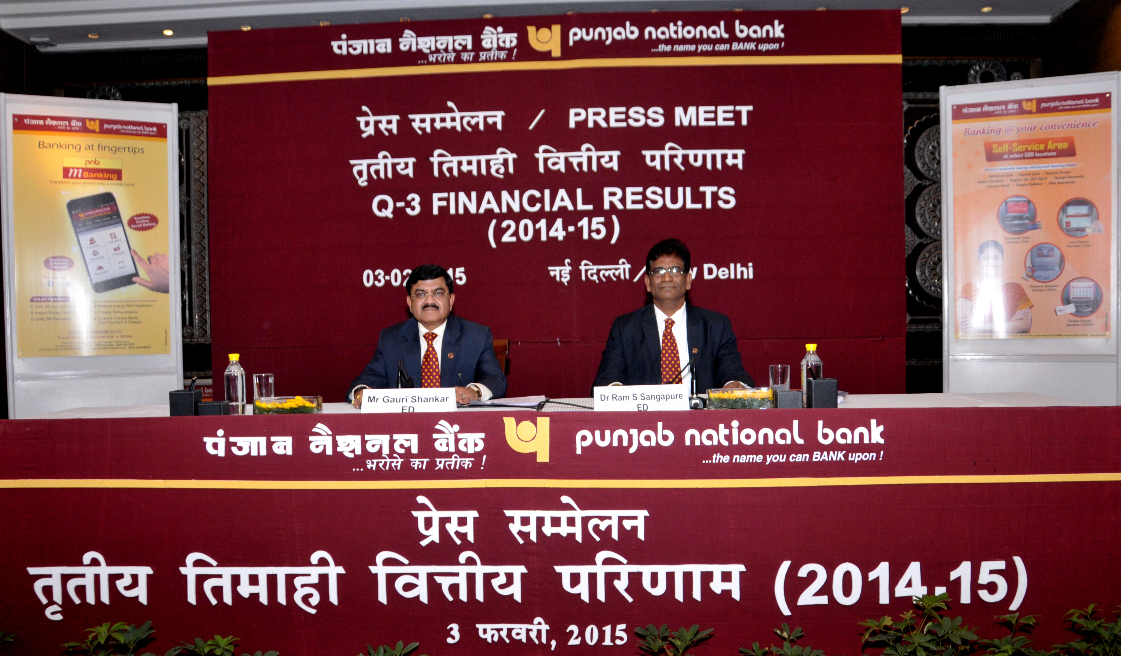10 CRORE ACCOUNTS IN THE KITTY -PNB DISPLAYS  A FABULOUS ACHIEVEMENT