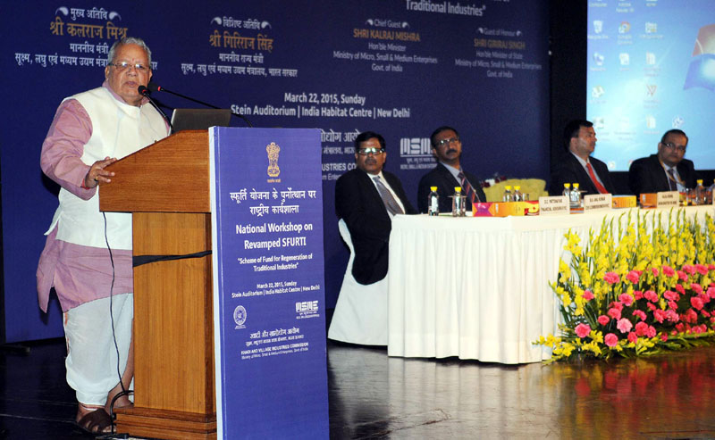 The Union Minister for Micro, Small and Medium Enterprises, Shri Kalraj Mishra addressing..