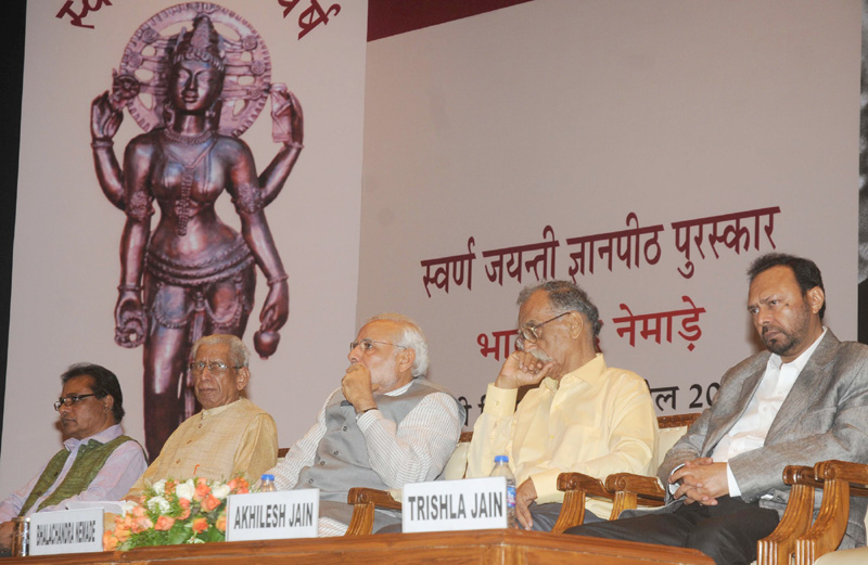 The Prime Minister, Shri Narendra Modi at the 50th Jnanpeeth Award Ceremony..