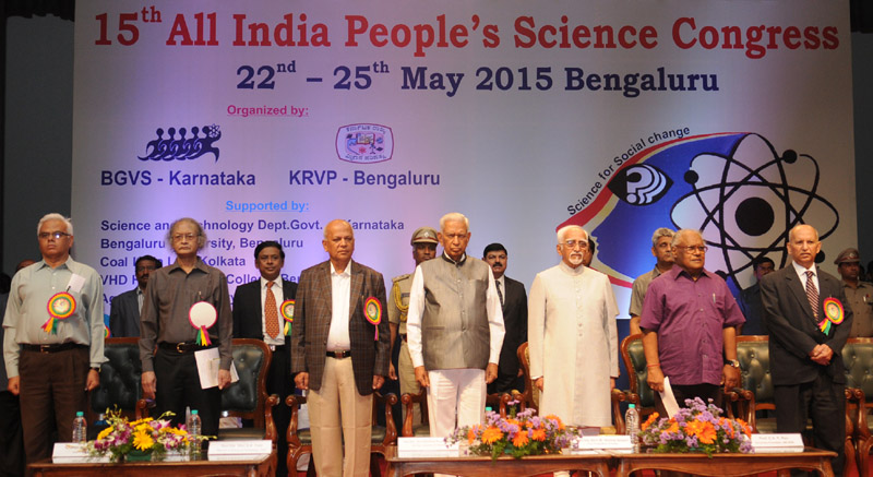 The Vice President, Shri Mohd. Hamid Ansari at the inauguration of the 15th All India People’s ...