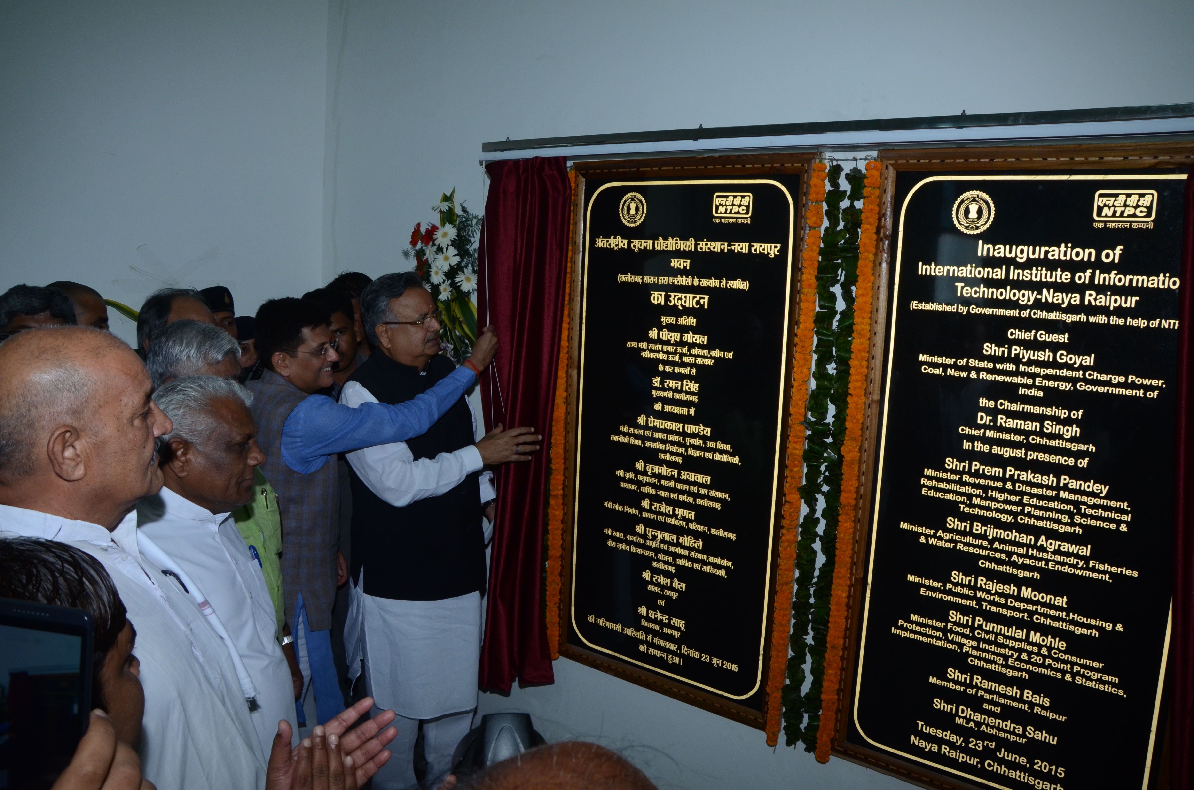 Union Minister for State for Power  inaugurates IIIT at Naya Raipur