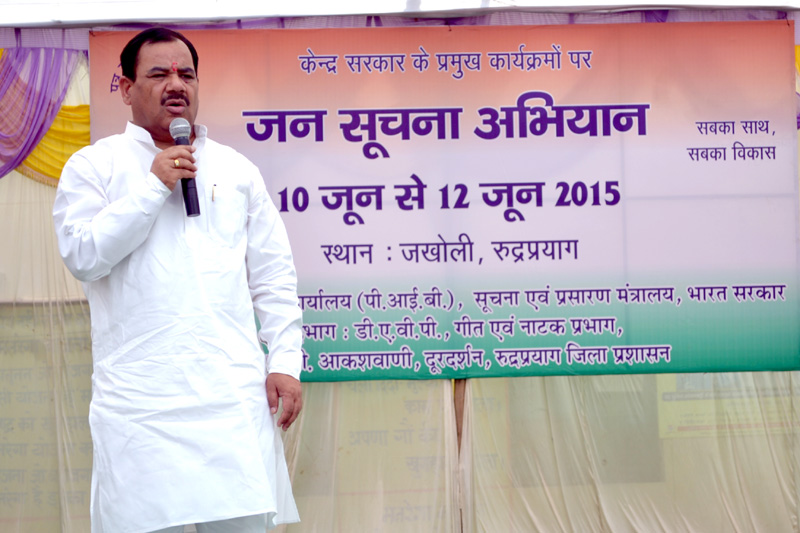 The Agriculture Minister of Uttarakhand, Dr. Harak Singh Rawat addressing at ..