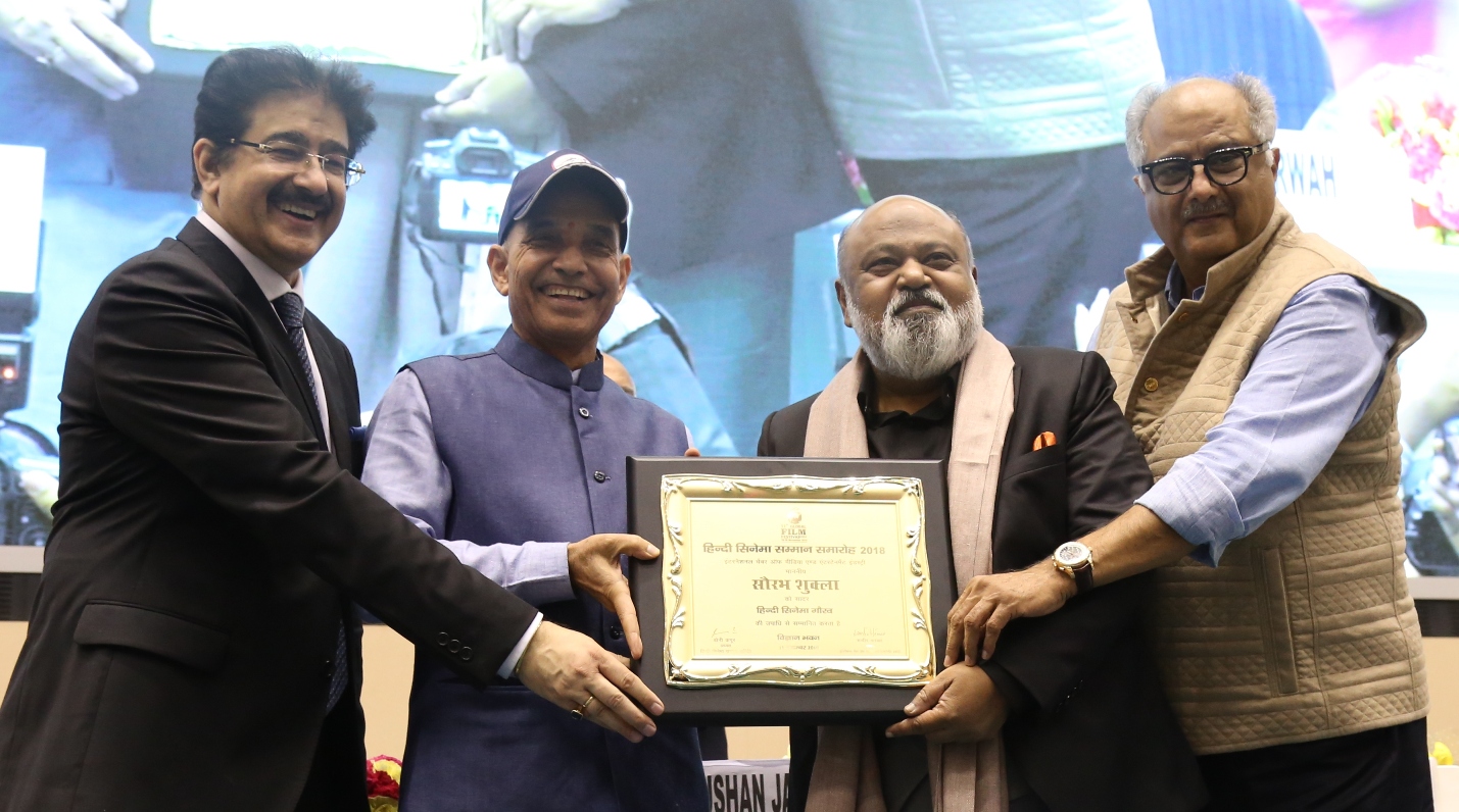 HINDI CINEMA SAMMAN SAMAROH HELD AT VIGYAN BHAWAN | INDIAN BUREAUCRACY ...